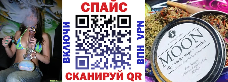 блэк спрут ССЫЛКА  Бугуруслан  Бутират бутандиол 