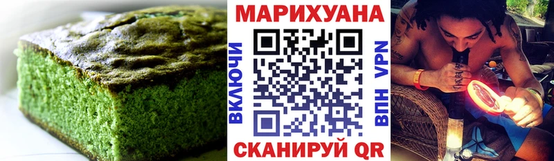 мориарти Telegram  Бугуруслан  Еда ТГК конопля 
