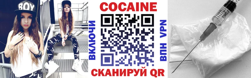 Cocaine Колумбийский Бугуруслан