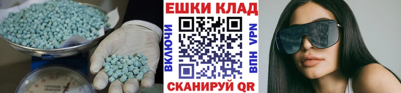 купить наркоту Бугуруслан Экстази mix