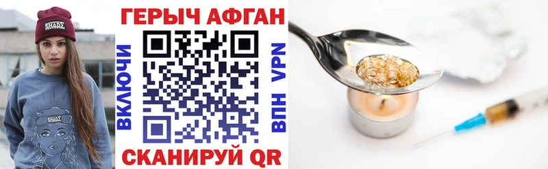 Героин хмурый  где найти   Бугуруслан 