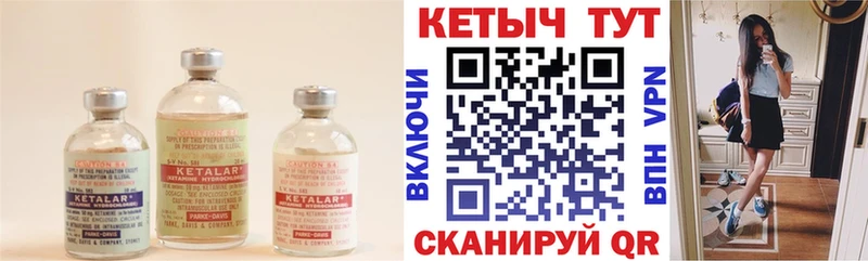 Кетамин VHQ  где найти   Бугуруслан 
