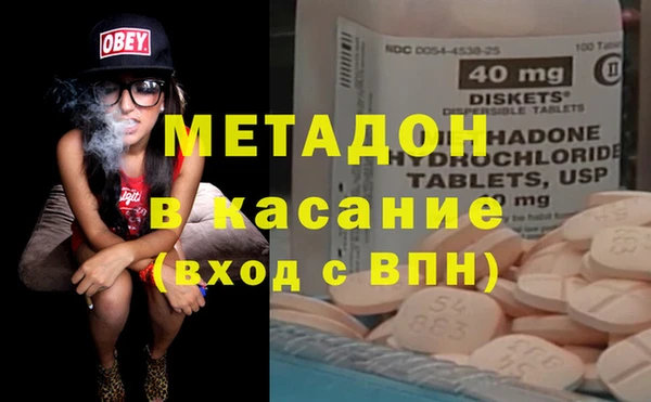 MDMA Premium VHQ Елабуга