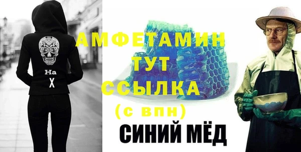 MDMA Premium VHQ Елабуга