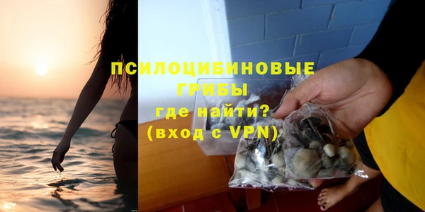 бутик Елизово