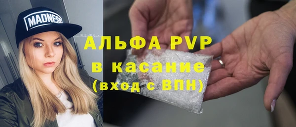 MDMA Premium VHQ Елабуга