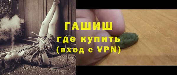 бутик Елизово