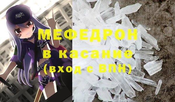 бутик Елизово