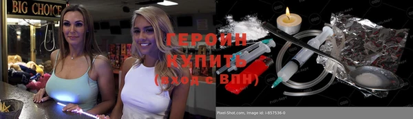2c-b Заводоуковск