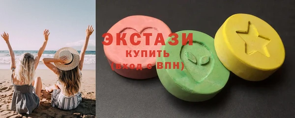 MDMA Premium VHQ Елабуга