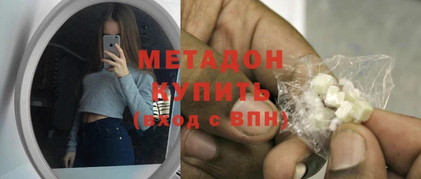 MDMA Premium VHQ Елабуга