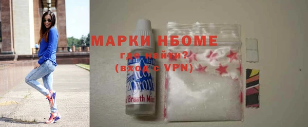 MDMA Premium VHQ Елабуга