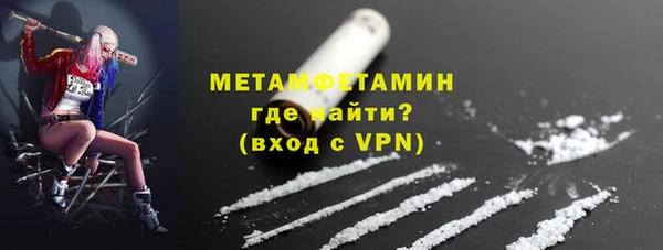 бутик Елизово