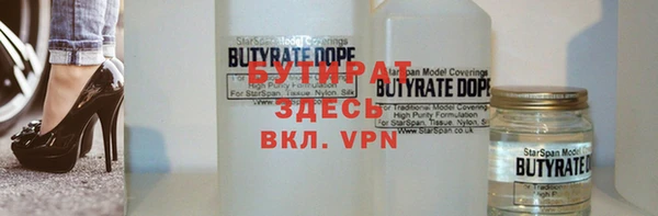 MDMA Premium VHQ Елабуга