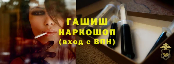 2c-b Дмитров