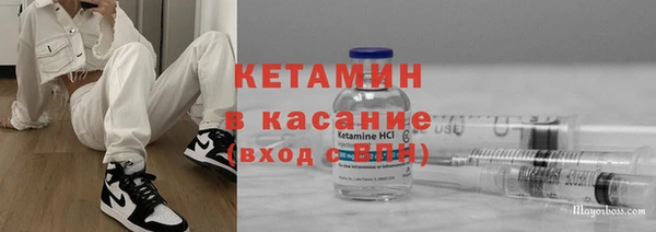 2c-b Дмитров