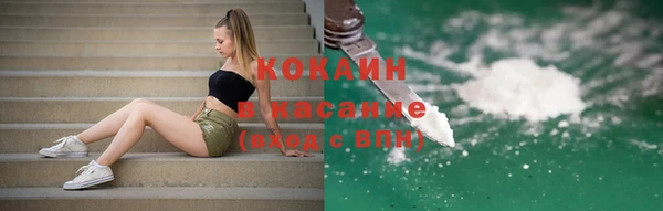 MDMA Premium VHQ Елабуга
