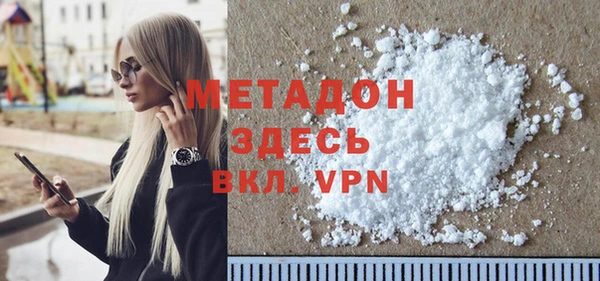 прущие грибы Заволжск