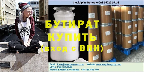 бутик Елизово