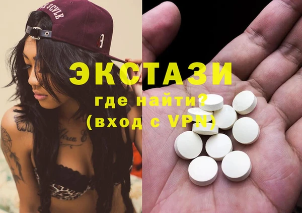 бутик Елизово
