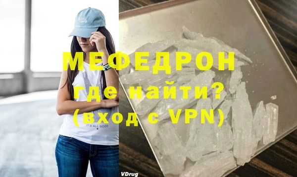 бутик Елизово
