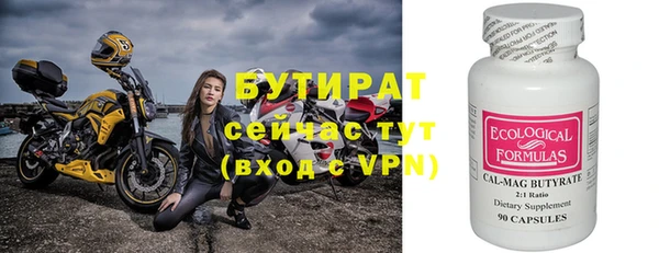 бутик Елизово