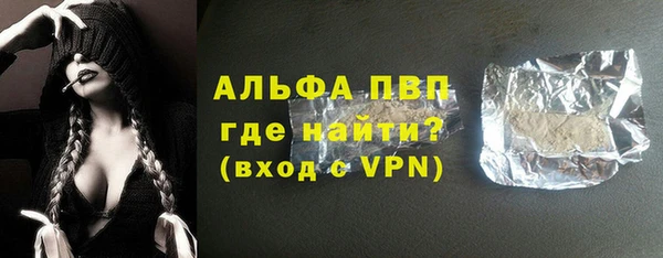 бутик Елизово