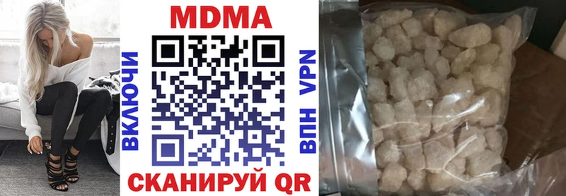 гидра сайт  Бугуруслан  МДМА кристаллы  как найти закладки 