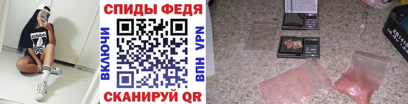 Первитин Декстрометамфетамин 99.9%  закладка  Бугуруслан 