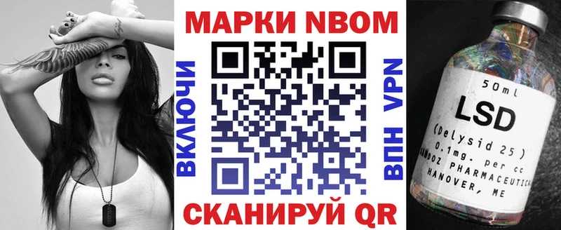MEGA рабочий сайт  Бугуруслан  Марки 25I-NBOMe 1500мкг 