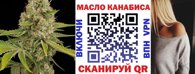 Дистиллят ТГК гашишное масло  Бугуруслан 